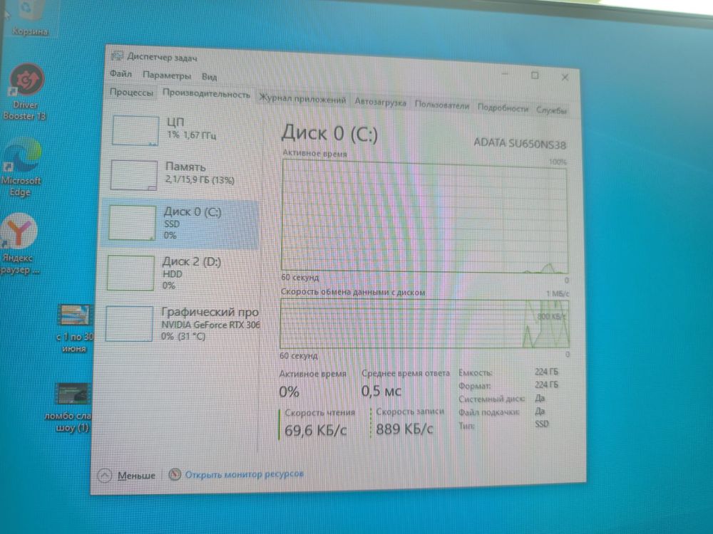 Системный блок Noname; I5-10400F, GeForce RTX 3060, 16 Гб, 250 Гб, 2 Tb