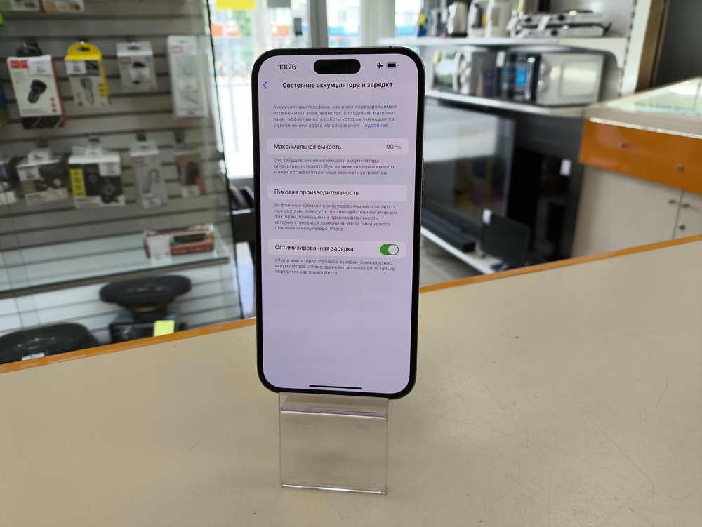 Смартфон Apple Iphone 14 Pro Max 128Gb