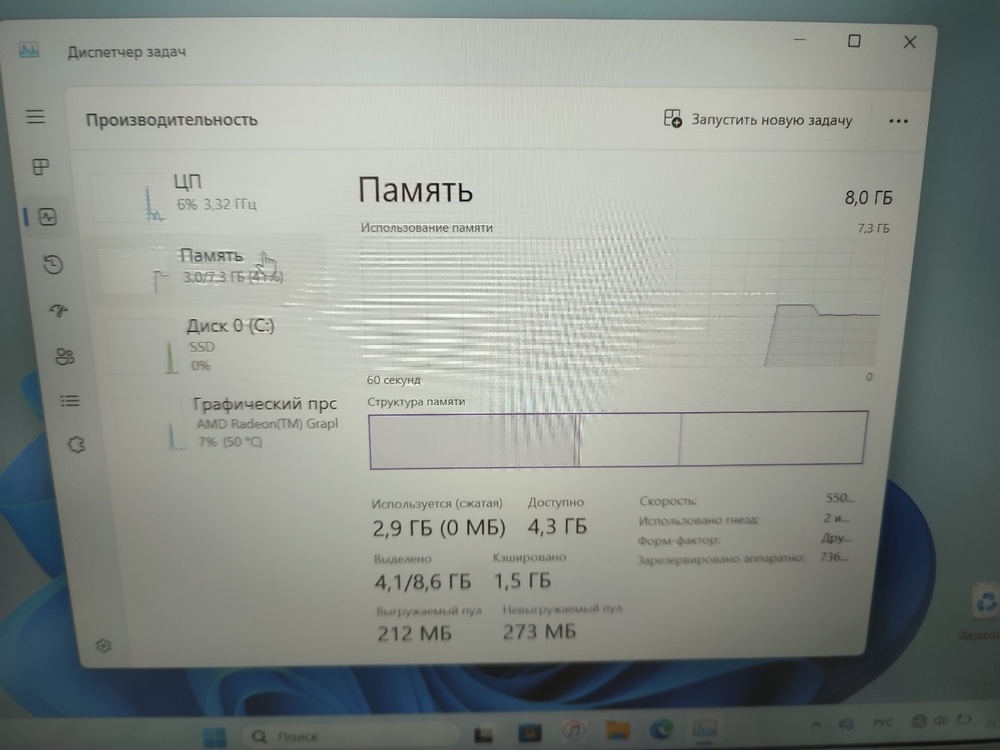 Ноутбук ASUS Vivobook GO 14/15; Ryzen 3 7320, AMD Radeon (TM) Graphics, 8 Гб, 240 Гб, Нет