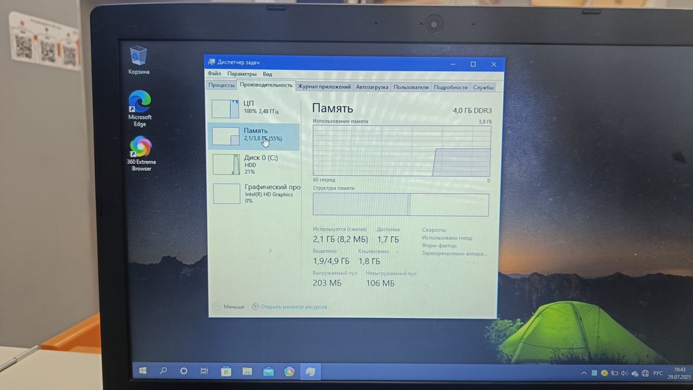 Ноутбук Acer; Celeron N3060, Intel UHD Graphics, 4 Гб, Нет, 500 Гб
