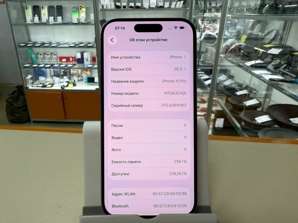 Смартфон Apple Iphone 15 Pro 256Gb
