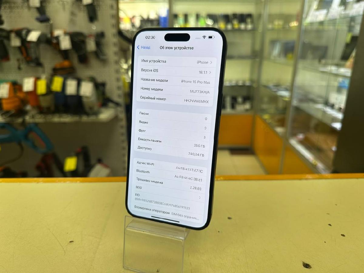 Смартфон Apple iPhone 15 Pro Max 256Gb
