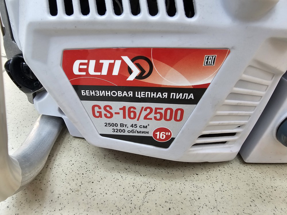 Бензопила ELTI GS-16/2500