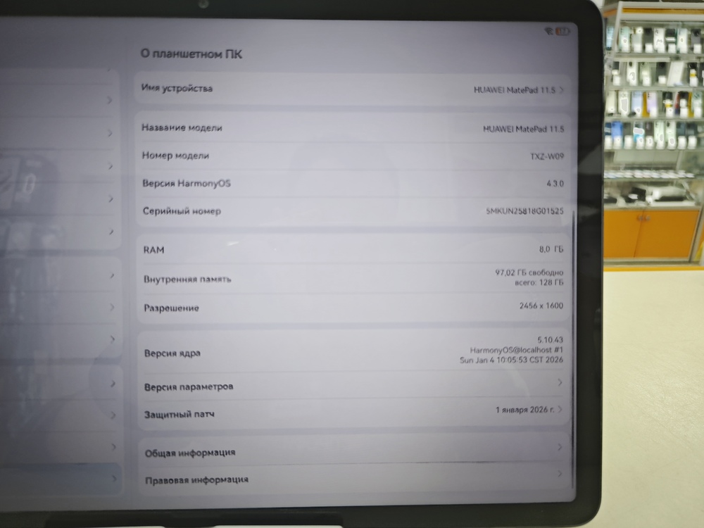 Планшет Huawei MatePad 11.5" 6/128