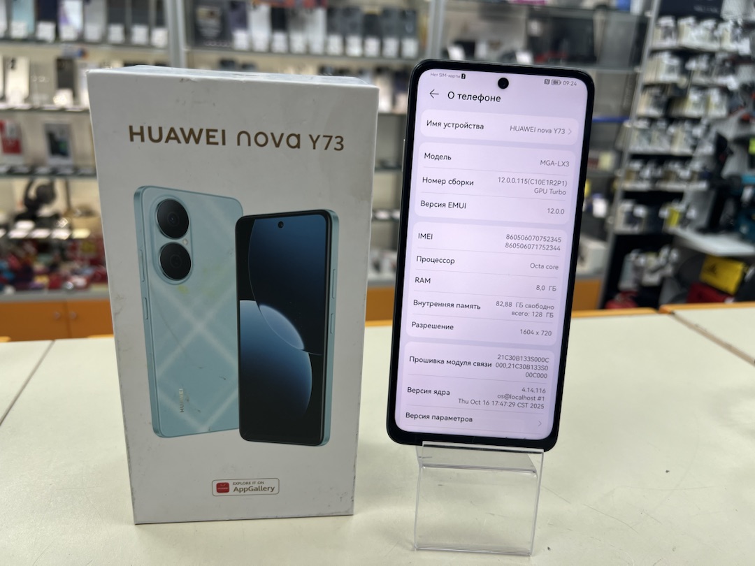 Смартфон Huawei Nova Y73 8/128