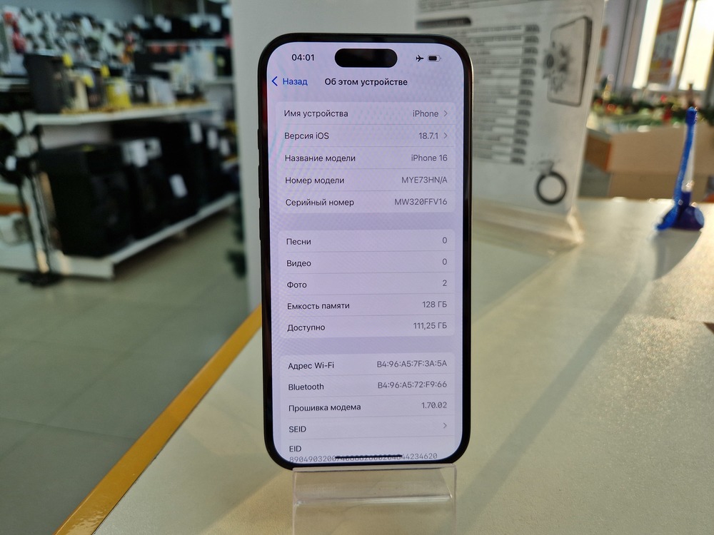 Смартфон Apple Iphone 16 128Gb