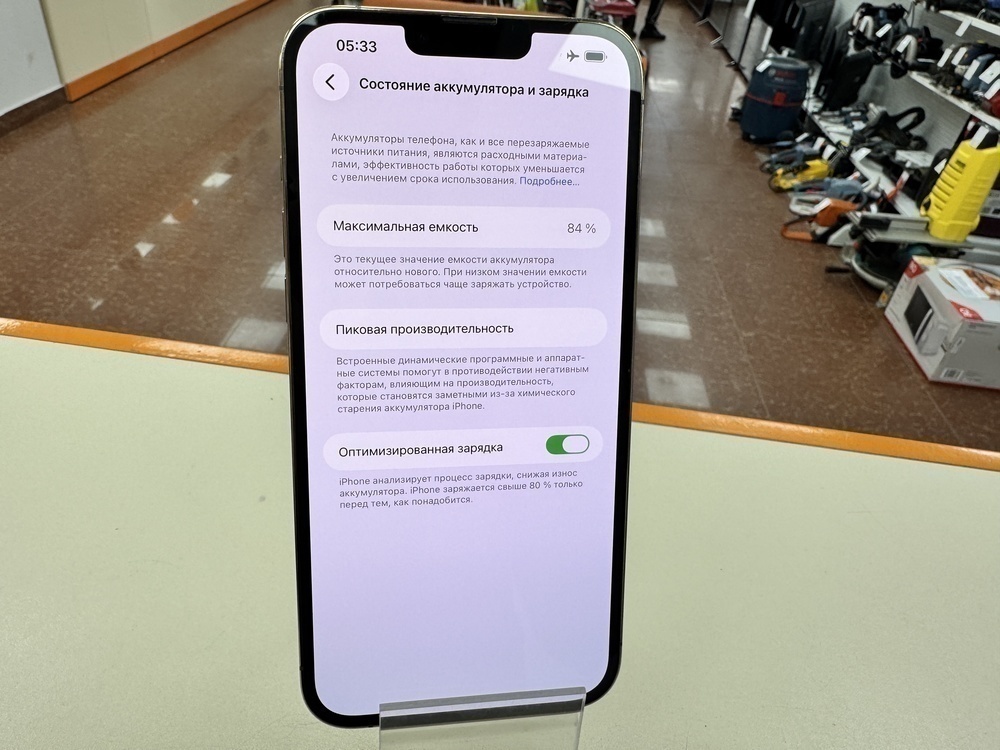 Смартфон Apple iPhone 13 Pro Max 256Gb