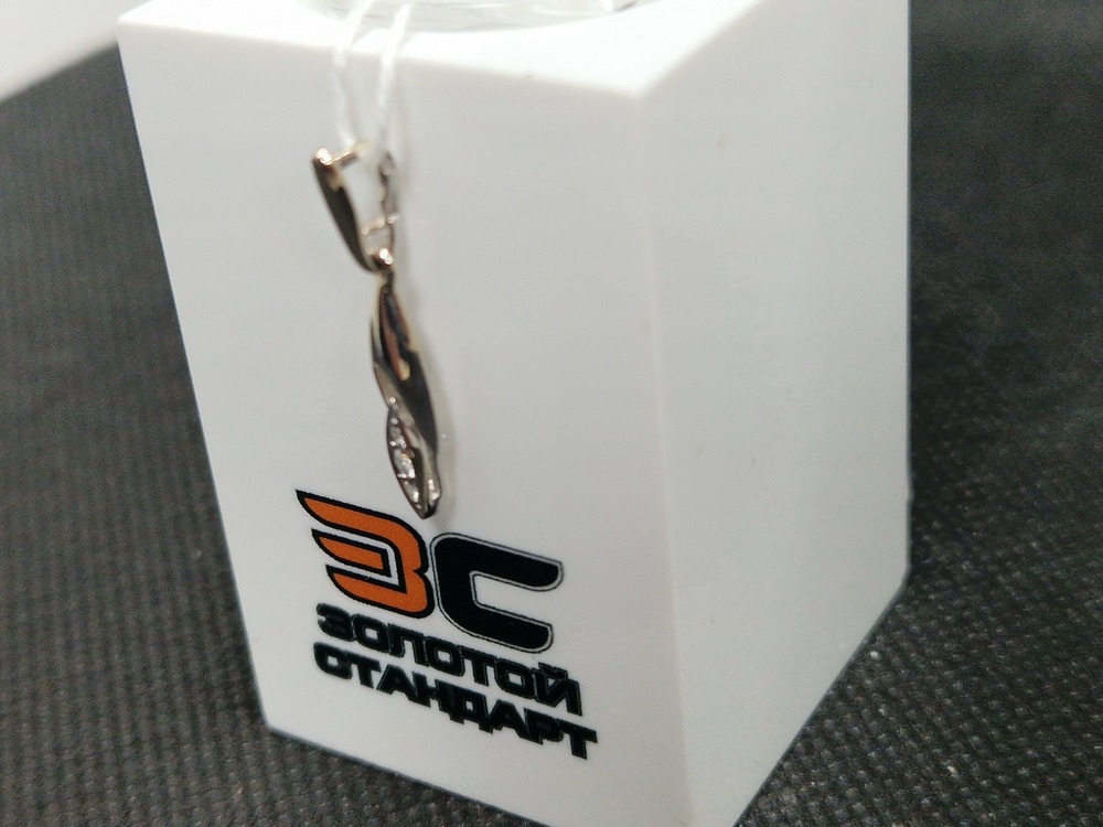 ПОДВЕСКА БРИЛЛИАНТ Au 585