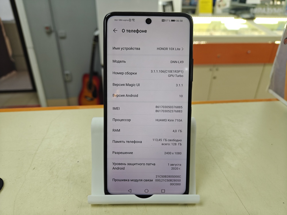 Смартфон Honor 10X Lite 4/128