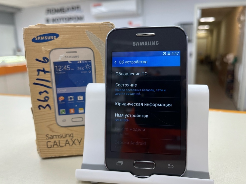 Смартфон Samsung Galaxy Young 2 4