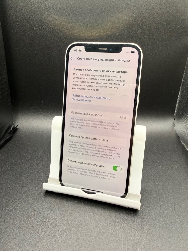 Смартфон Apple iPhone 12 64Gb