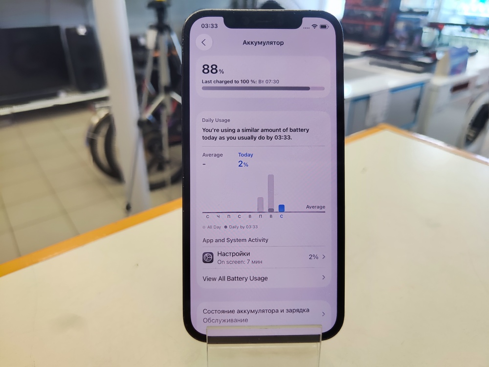 Смартфон Apple iPhone 12 Pro 128Gb