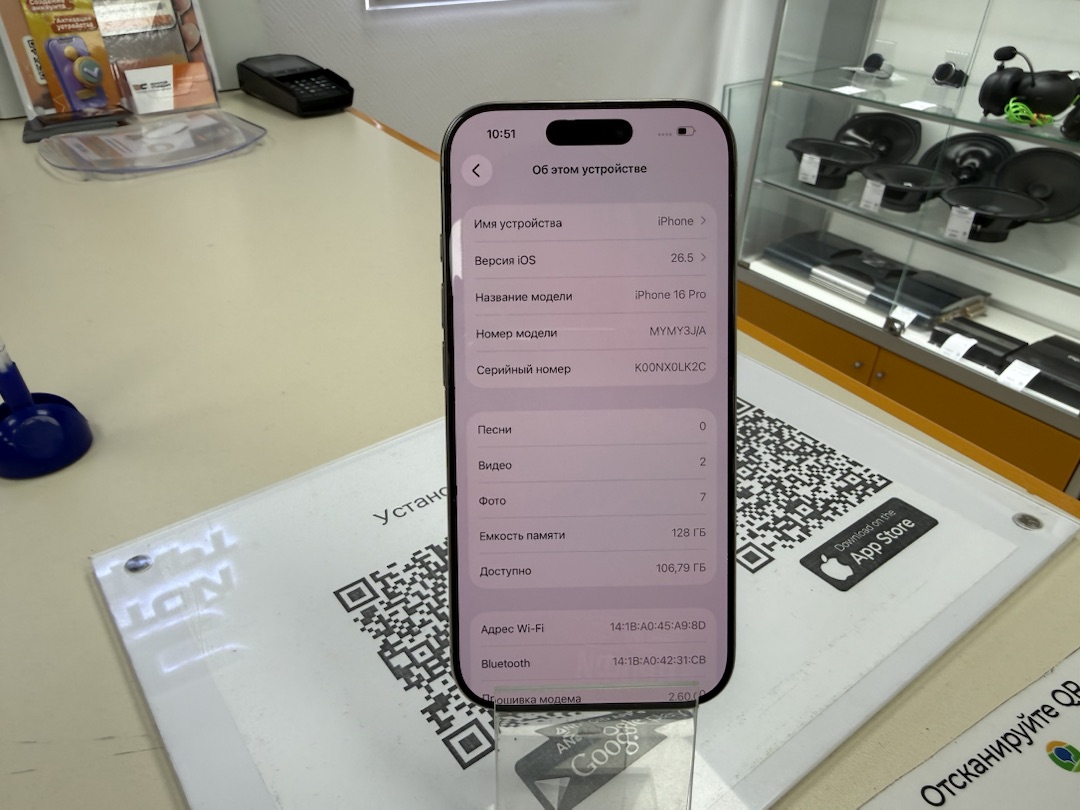 Смартфон Apple Iphone 16 Pro 128Gb