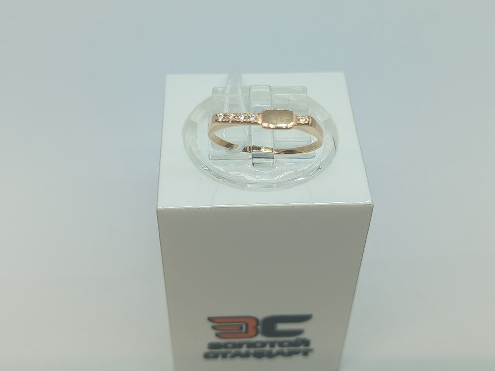 КОЛКМИ585 КОЛЬЦО С КАМНЯМИ (Au 585)