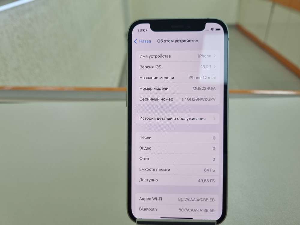 Смартфон Apple iPhone 12 mini 64Gb