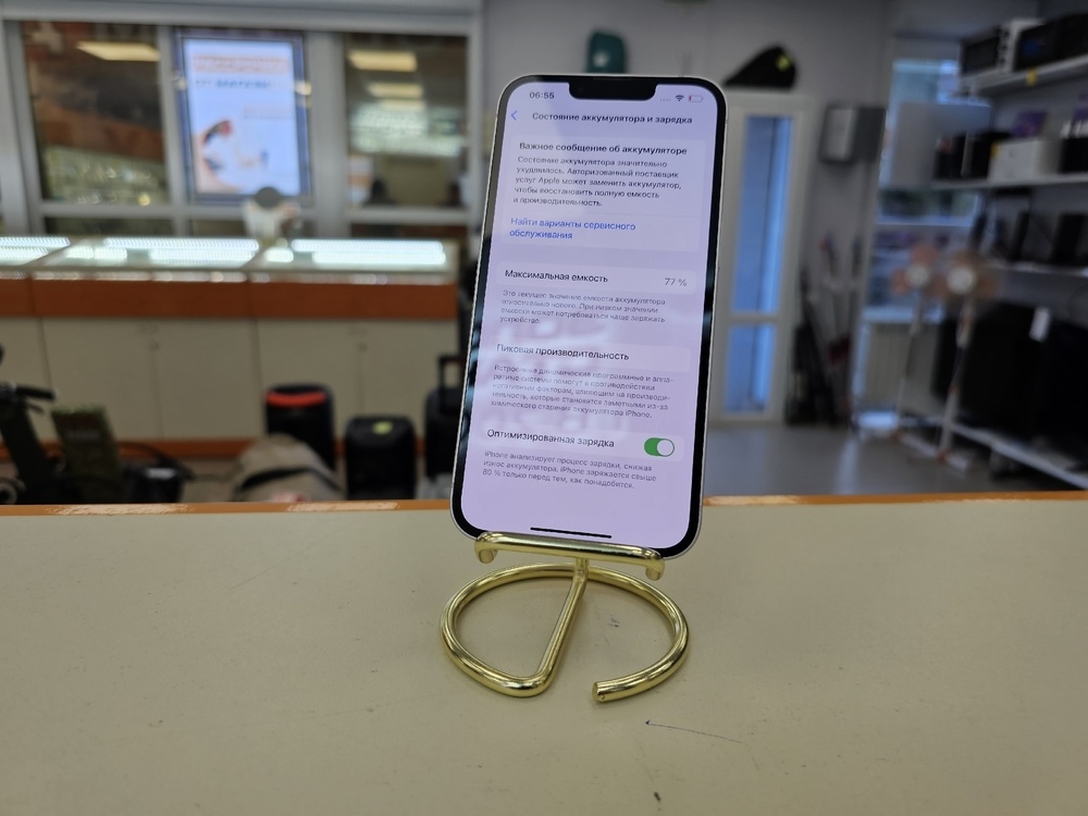 Смартфон Apple iPhone 13 128Gb
