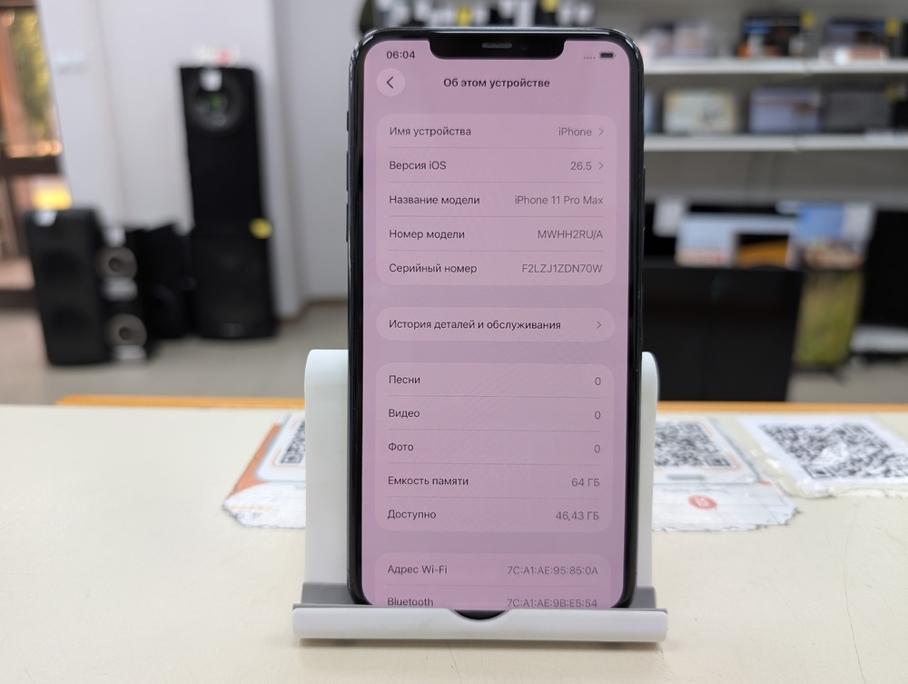 Смартфон Apple iPhone 11 Pro Max 64Gb