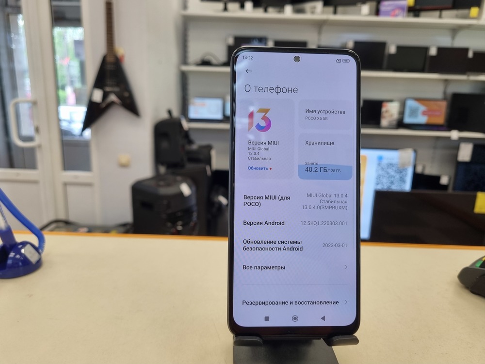 Смартфон Xiaomi Poco X5 6/128