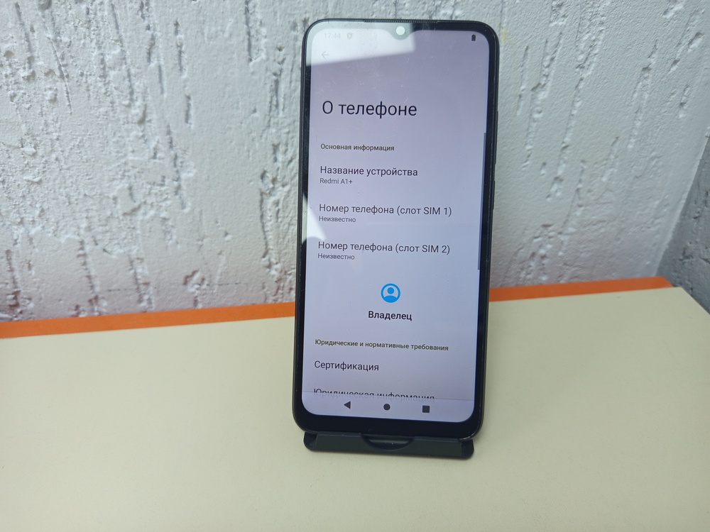 Смартфон Xiaomi Redmi A1+ 32Гб