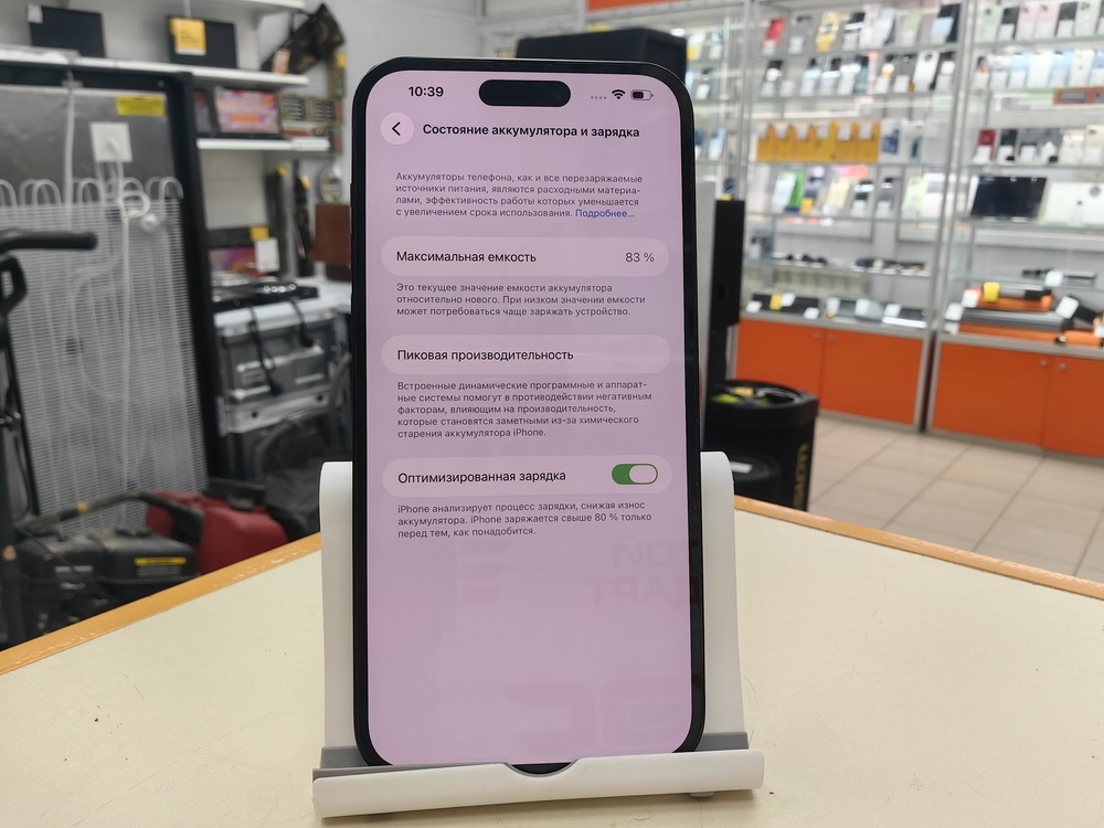 Смартфон Apple Iphone 14 Pro Max 128Gb