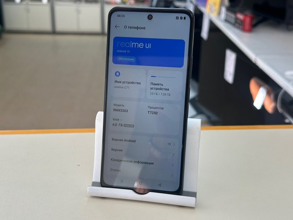 Смартфон Realme C71 6/128