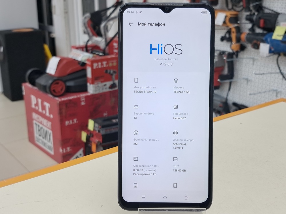 Смартфон Tecno Spark 10 8/128