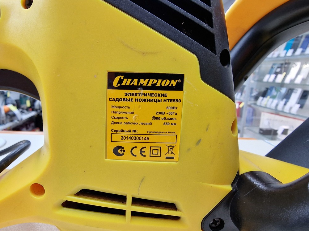 Кусторез Champion HTE550