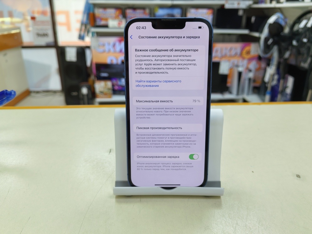 Смартфон Apple iPhone 13 128Gb