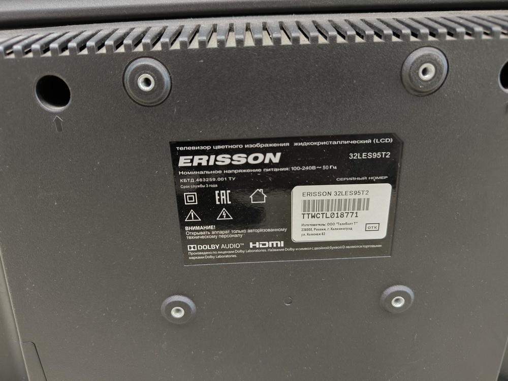LED Телевизор Erisson 32LX9051T2