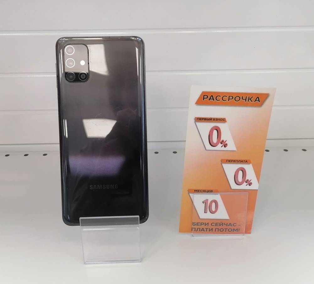 Смартфон Samsung Galaxy M31S 6/128