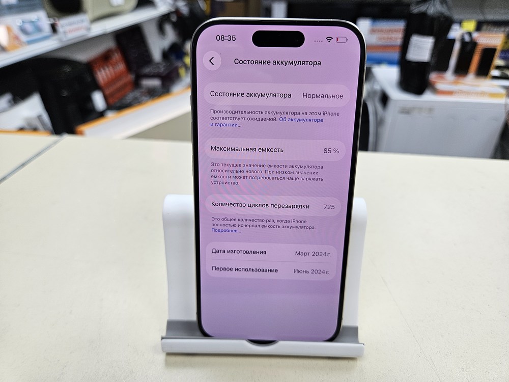 Смартфон Apple Iphone 15 Pro 128Gb