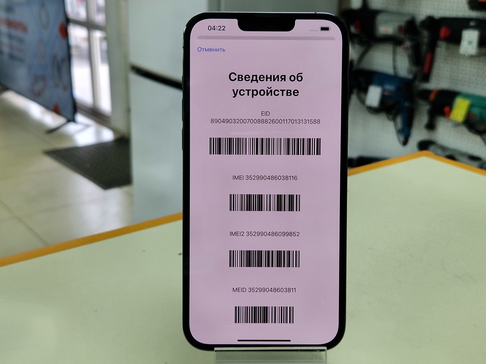 Смартфон Apple iPhone 13 Pro Max 256Gb