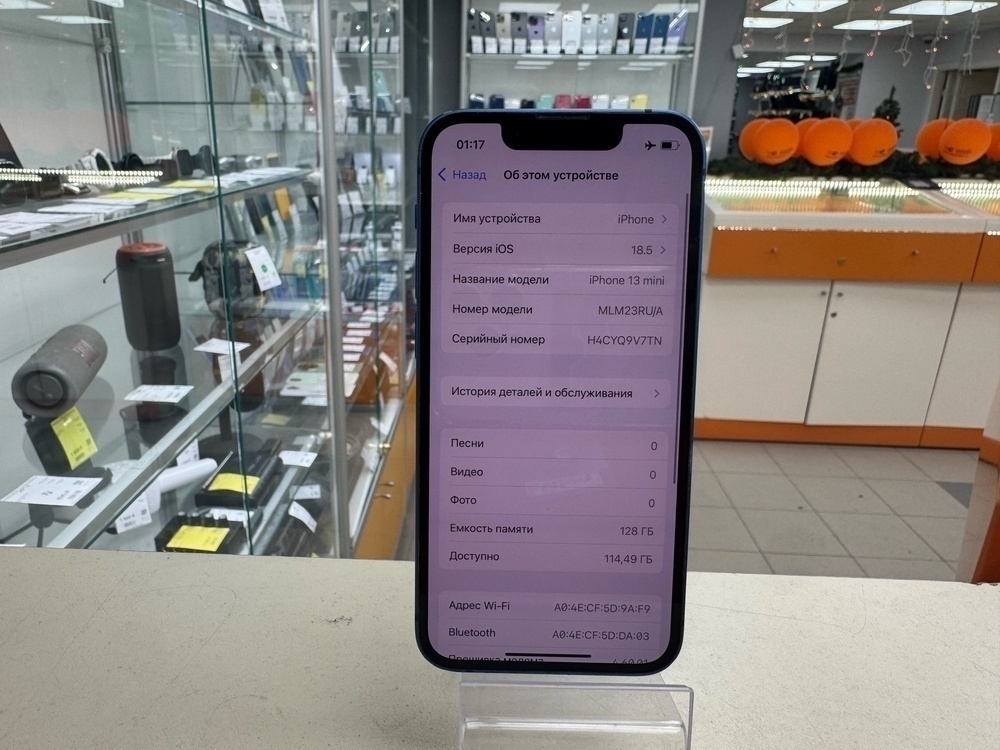 Смартфон Apple iPhone 13 Mini 128Gb