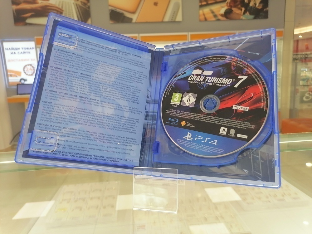 Игра Playstation 4 Gran Turismo 7