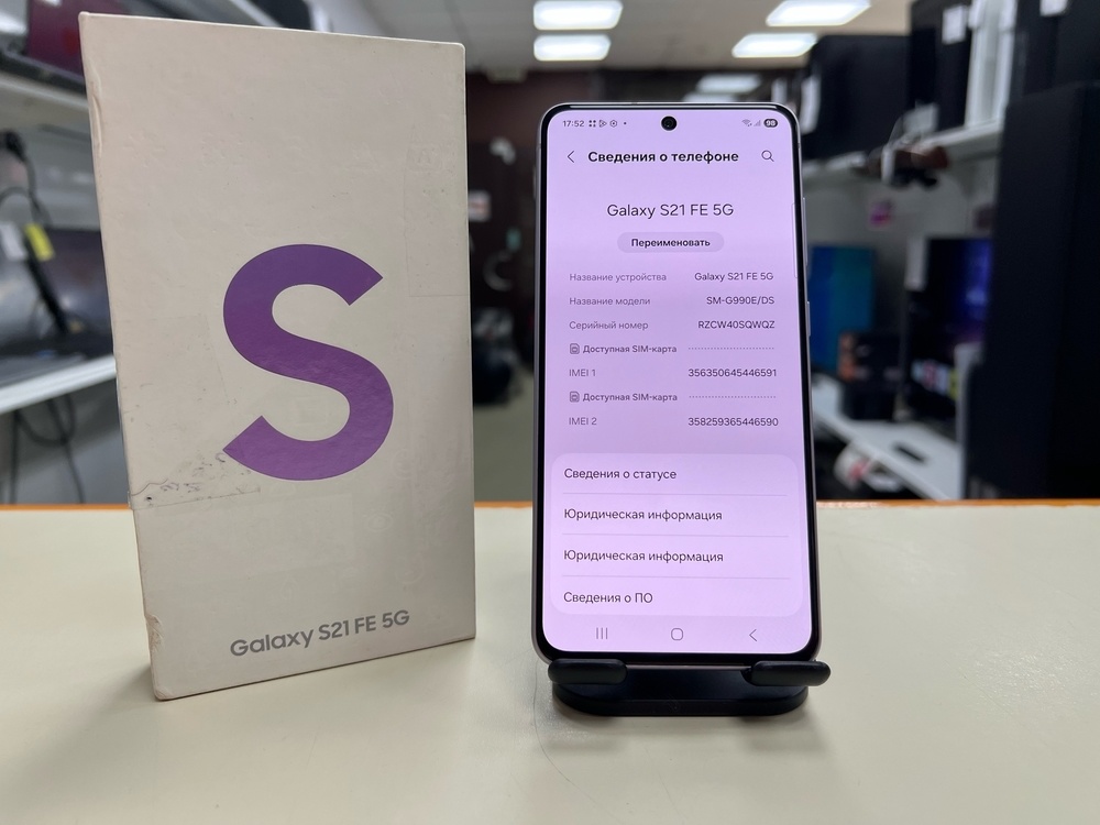 Смартфон Samsung Galaxy S21 5G 8/128