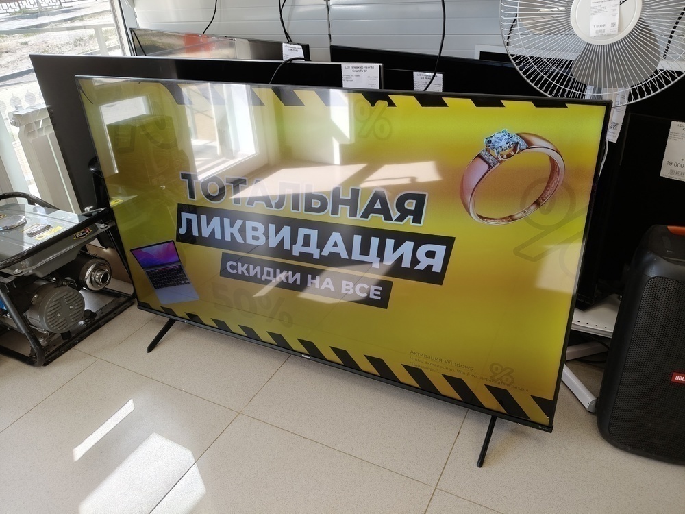 LED Телевизор Hisense 65E7HQ