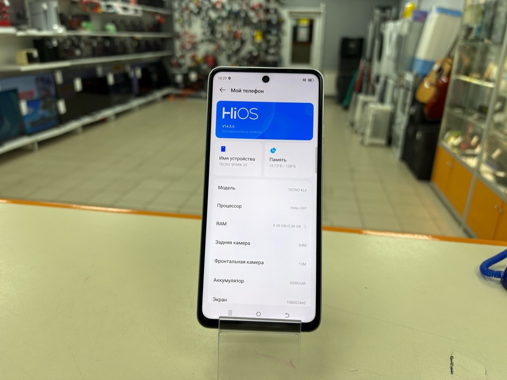Смартфон Tecno SPARK 30 4/128