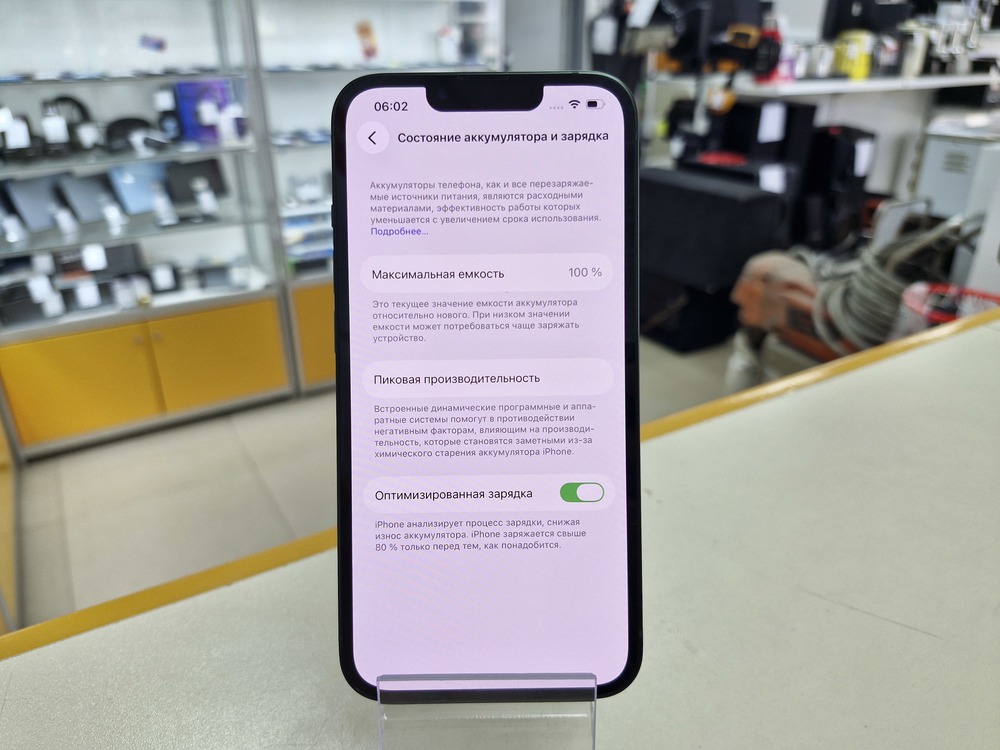 Смартфон Apple iPhone 13 128Gb