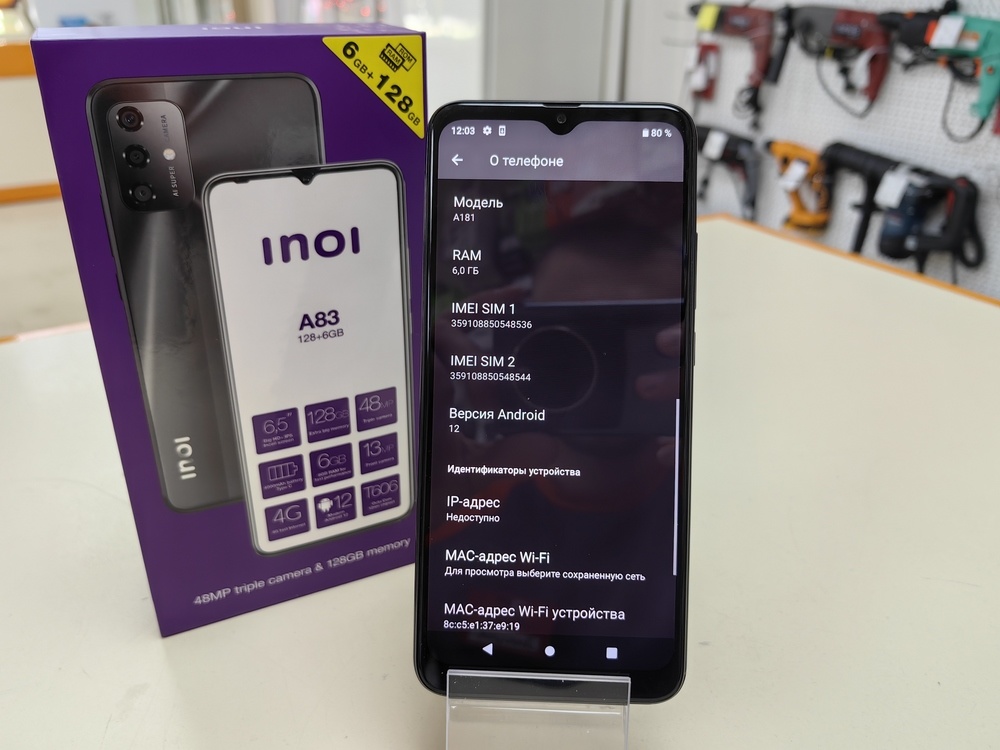 Смартфон INOI A83 6/128