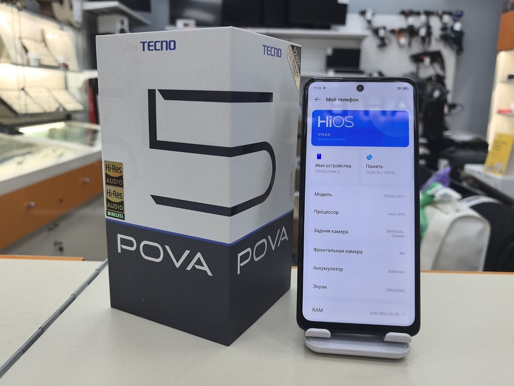 Смартфон Tecno Pova 5 8/128