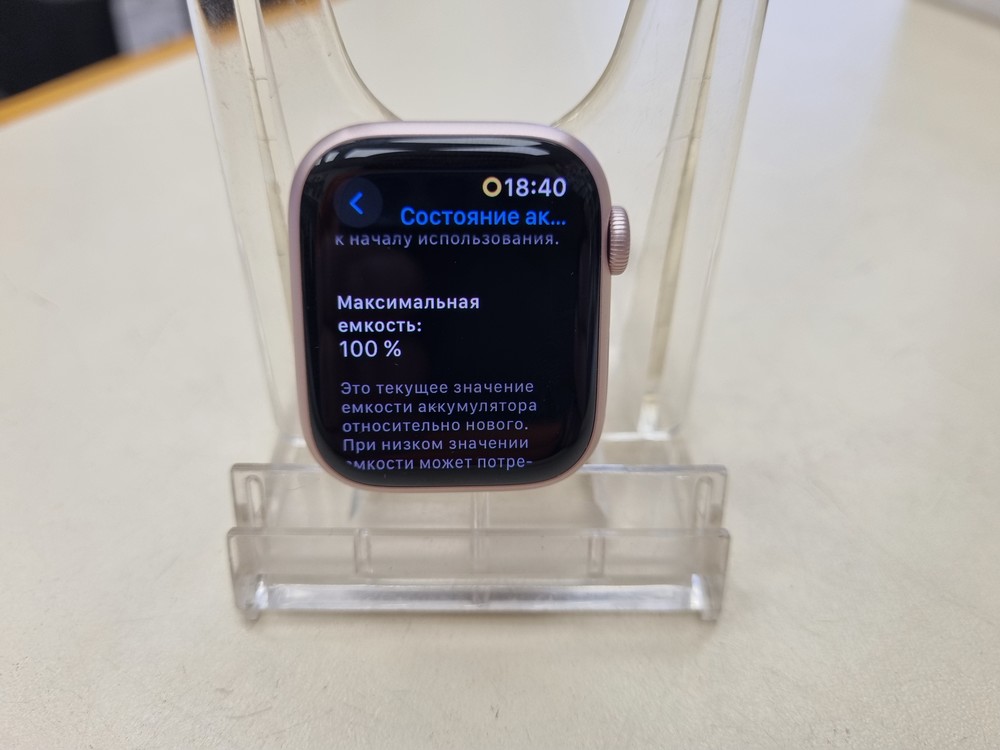Смарт-часы Apple Watch Series 9 41mm