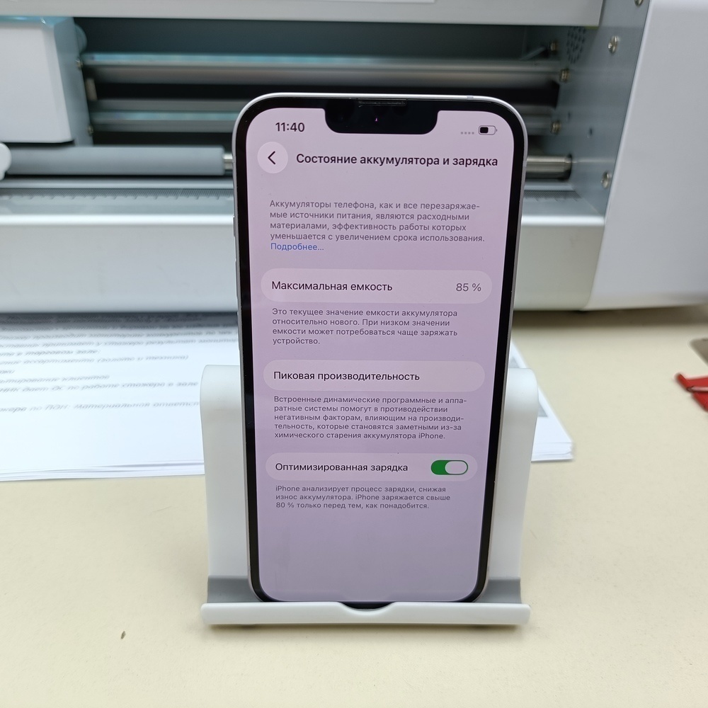 Смартфон Apple Iphone 14 128Gb