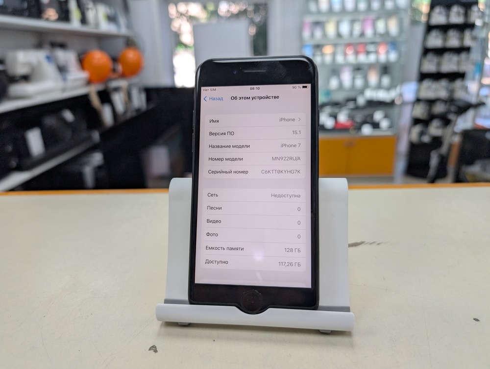 Смартфон Apple iPhone 7 128Gb