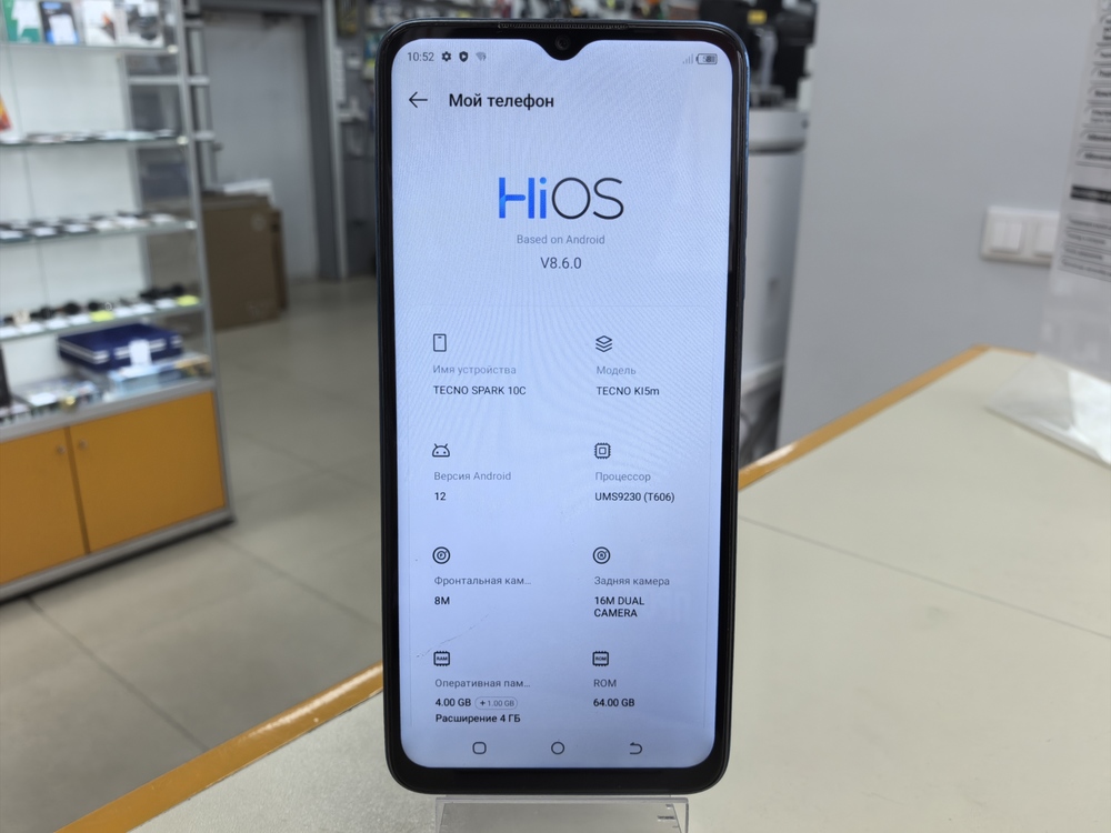 Смартфон Tecno SPARK 10C 4/64