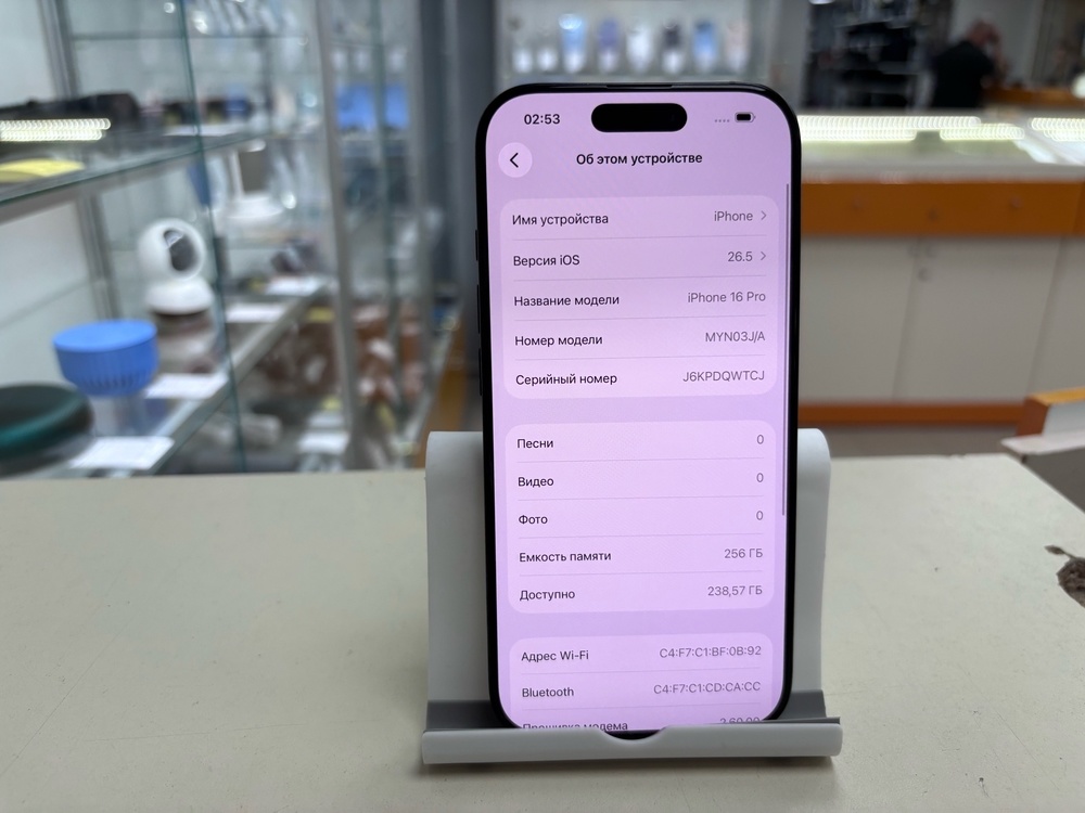 Смартфон Apple Iphone 16 Pro 256Gb