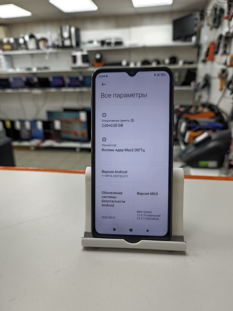 Смартфон Xiaomi Redmi 9A 2/32
