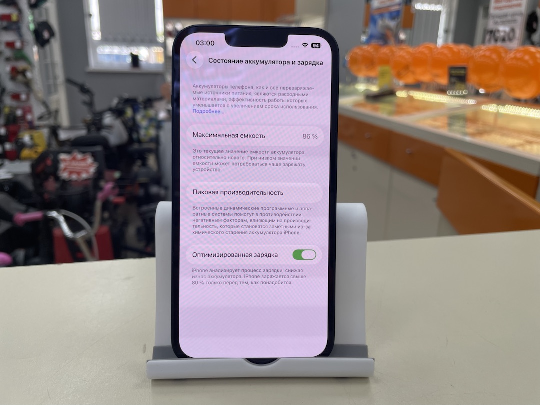 Смартфон Apple Iphone 14 128Gb