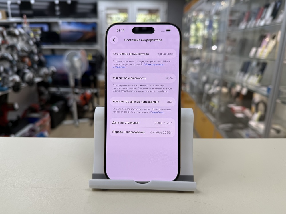 Смартфон Apple Iphone 16 Pro 256Gb
