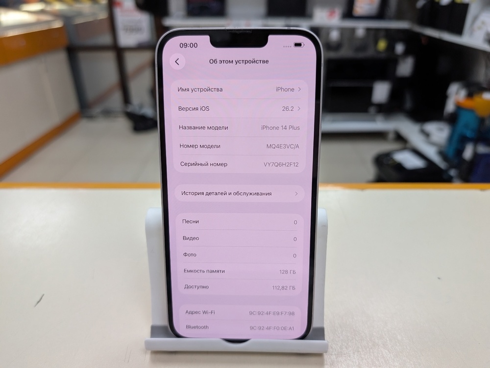 Смартфон Apple Iphone 14 Plus 128GB