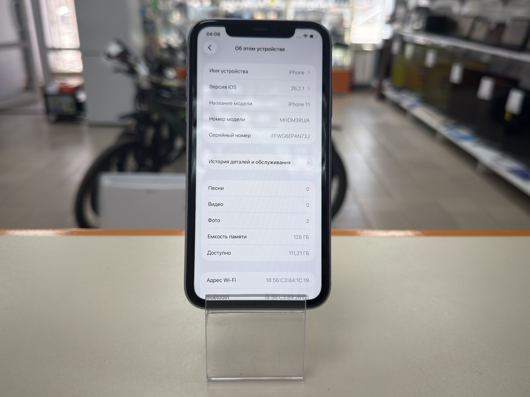 Смартфон Apple iPhone 11 128Gb